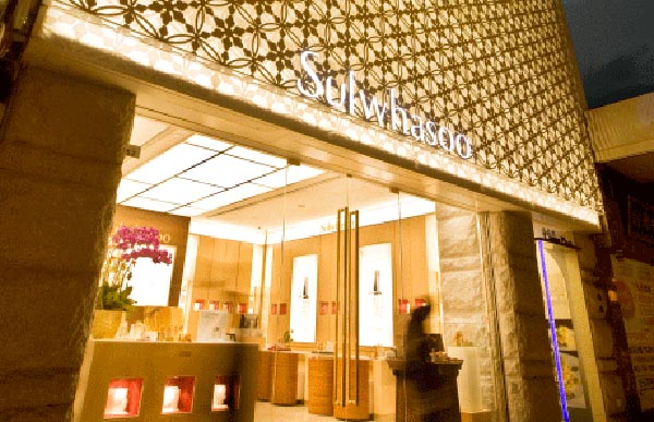 雪花秀賣場空間設(shè)計(jì)10