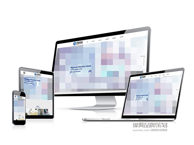 天寶約業自適應html5網站設計