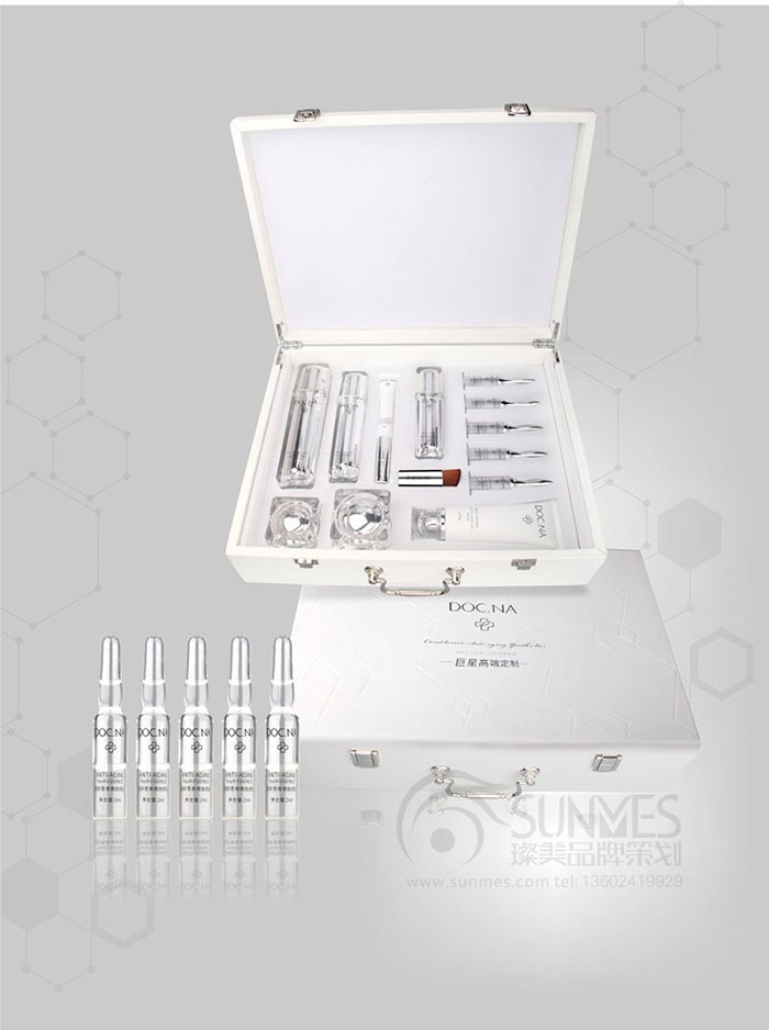 醫娜青春系列1藥妝包裝設計